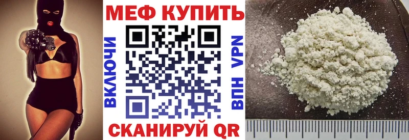 Купить наркотики Кореновск КОКАИН  Меф  ГАШИШ  Альфа ПВП  МАРИХУАНА 