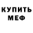 Амфетамин VHQ Bauka Ali