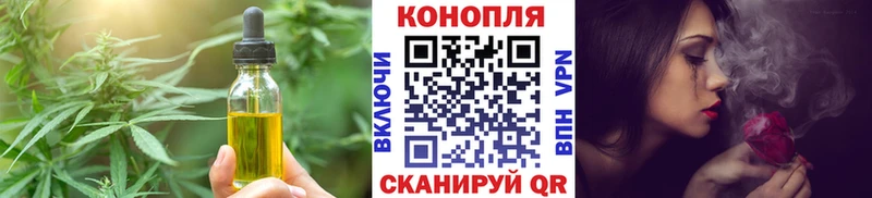 Canna-Cookies марихуана  купить закладку  Кореновск 