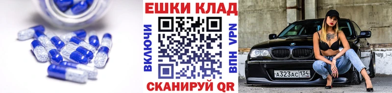 дарнет шоп  Кореновск  Ecstasy 300 mg 