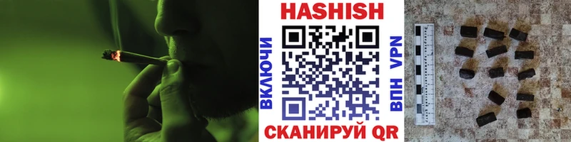 купить наркотики цена ОМГ ОМГ ссылка ГАШ хэш Кореновск