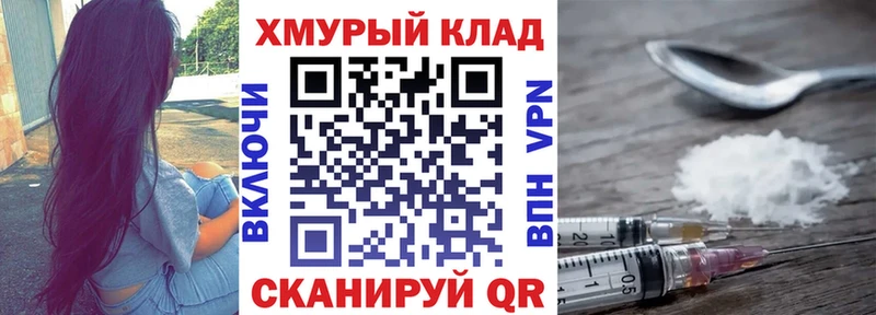 ГЕРОИН белый  хочу наркоту  Кореновск 