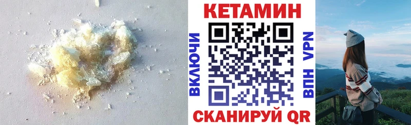 где продают наркотики  Кореновск  КЕТАМИН VHQ 