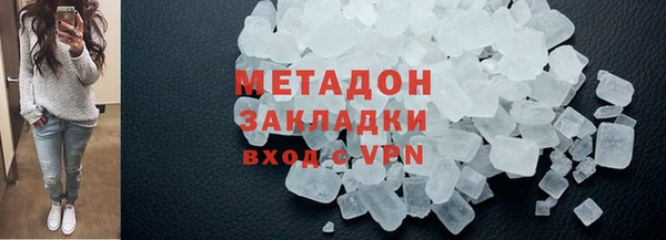 мет Балахна
