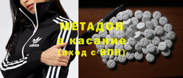экстази Беломорск
