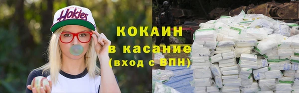 мет Балахна