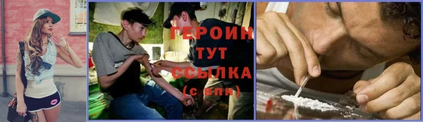 альфа пвп VHQ Переславль-Залесский