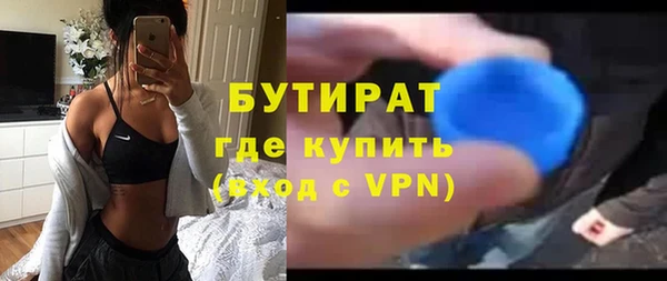 мет Балахна