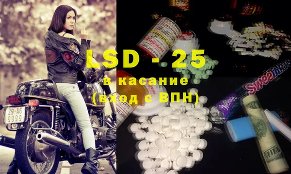 мет Балахна