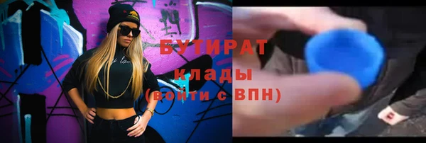 мет Балахна