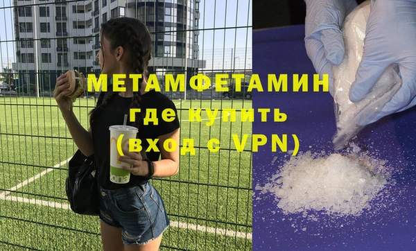 мет Балахна