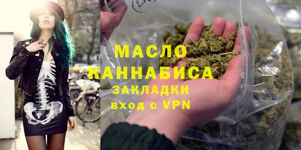 метамфетамин Белоозёрский