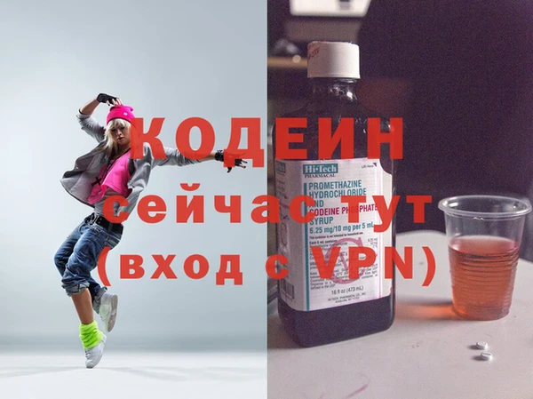 мет Балахна