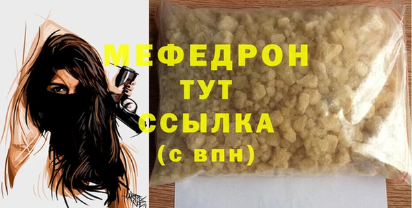 мет Балахна