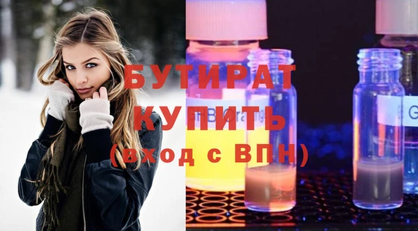 метадон Балабаново