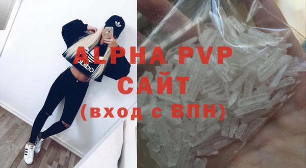 мет Балахна