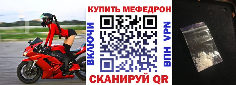 гидра вход  Кореновск  МЯУ-МЯУ VHQ 