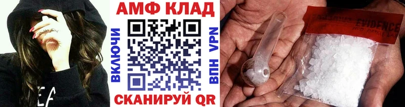 дарк нет Telegram  Кореновск  МЕТАМФЕТАМИН кристалл 