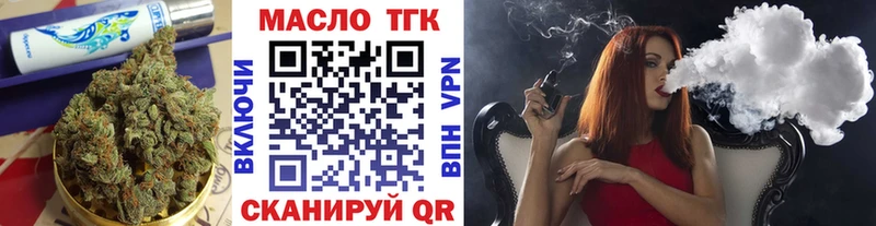 купить  сайты  Кореновск  ТГК жижа 