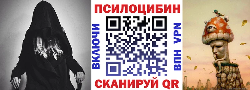 мега рабочий сайт  Кореновск  Псилоцибиновые грибы прущие грибы 
