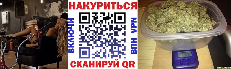 дарнет шоп  Кореновск  МАРИХУАНА план 